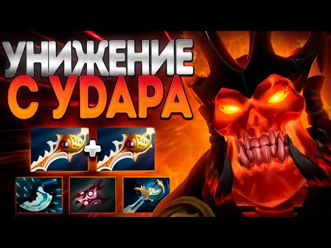 Видео: ЧЕЛЛЕНДЖ КОРОЛЯ 2 РАПИРЫ И УНИЖЕНИЕ С УДАРА🔥WRAITH KING DOTA 2