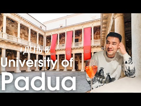 Видео: 1 день в Padua University, обзор итальянского университета, отзывы студентов // университеты Veneto