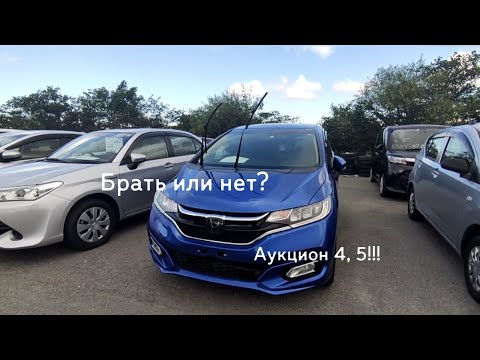 Видео: Аукционы мифы? Покупка авто на Зелёном углу г.Владивосток.