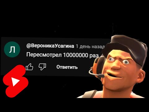 Видео: БРЭЙНРОТ YouTube Shorts Комментарии [Теория мёртвого интернета]