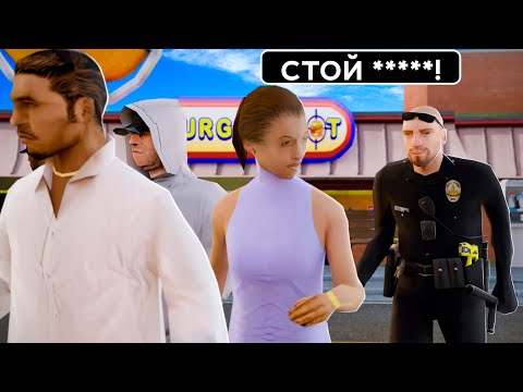 Видео: 🤓КАКИМ ПОЛИЦЕЙСКИМ не НУЖНО БЫТЬ в GTA SAMP (Trinity RP)