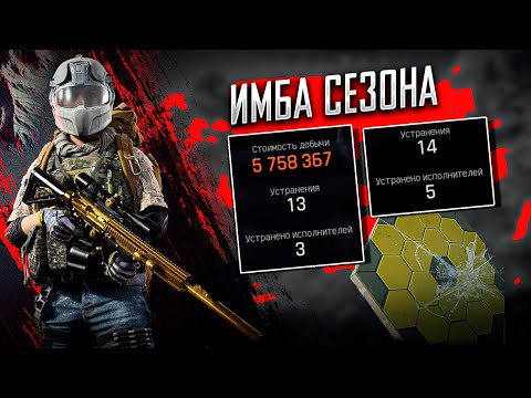 Видео: HK - ИМБА на НОВОМ ТЕЛЕЦЕНТРЕ в Arena Breakout Infinite!