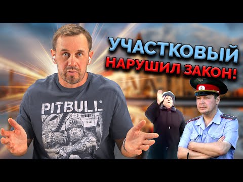 Видео: ОТКРЫЛ ГЛАЗА ТОВАРИЩУ ПРИ ИСПОЛНЕНИИ! | БАНКРОТСТВО | Кузнецов | Аллиам