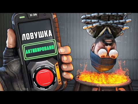 Видео: ДРУЗЬЯ VS ПОЛОСА СМЕРТЕЛЬНЫХ ЛОВУШЕК! ДЕФРАН В CS:GO!