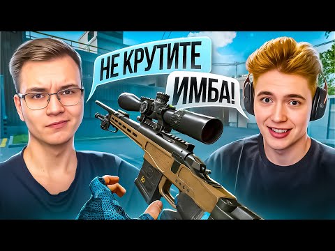Видео: ЧТО КРУЧЕ — НОВЫЙ АВИК vs МЕТА на СНАЙПЕРА в WARFACE