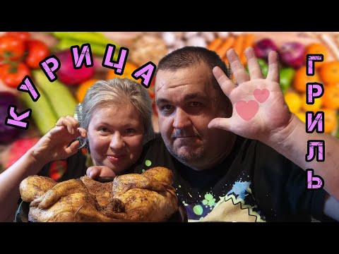 Видео: Обжор, мукбанг курица гриль с маринованным луком