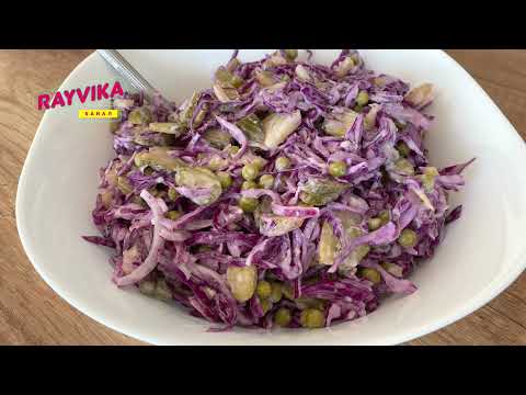 Видео: Самый вкусный салат с красной капустой, который вы будете готовить снова и снова!
