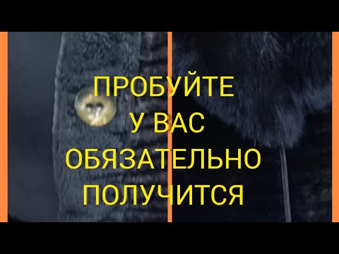 Видео: увеличить размер шубы, пальто, куртки совсем не сложно.