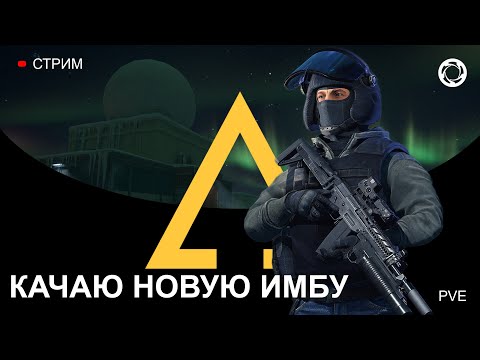 Видео: ЛАГИ НЕ ПРЕКРАЩАЮТСЯ. ДЕНЬ ЧЕТВЕРТЫЙ. Игра Калибр