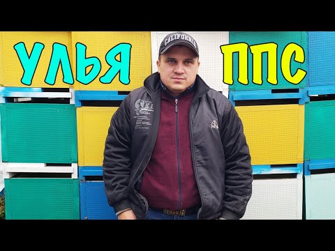 Видео: Мои Улья с Пенополистирола ✅ Стоит ли оно того ?