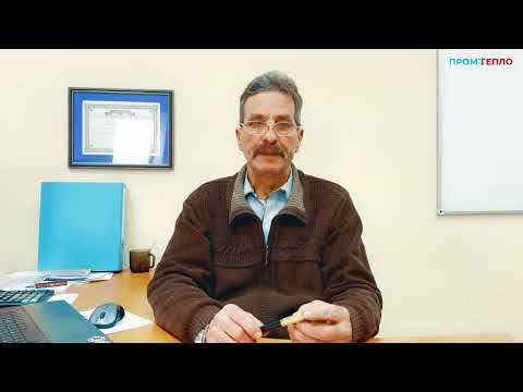 Видео: Обслуживание системы отопления