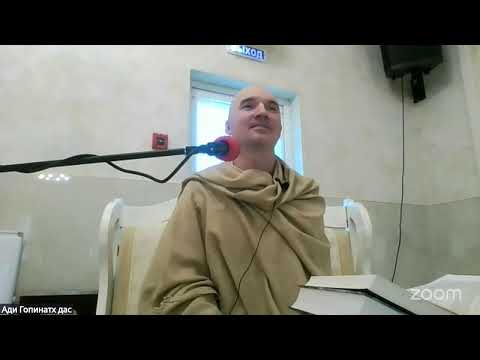 Видео: 2025.11.09 Шримад Бхагаватам 7.10.4 ЕМ Ади Гопинатх прабху