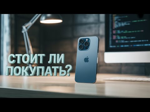 Видео: iPhone 17 Pro: Новый уровень Apple. Обзор функций и стоит ли покупать