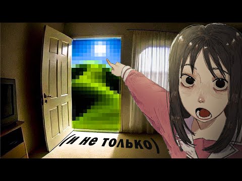 Видео: Щепотка Лиминальных разговоров на ночь