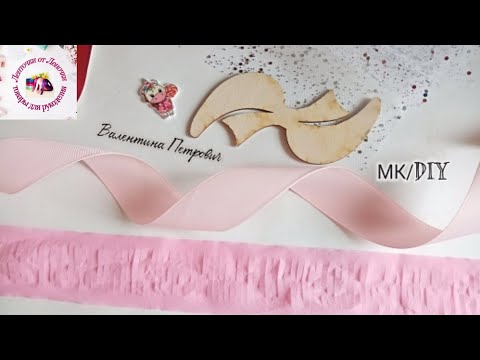 Видео: ИХ ПОКУПАЮТ ВСЕГДА! / Бантики из репсовых лент/ Канзаши/ bow rep ribbons/ DIY