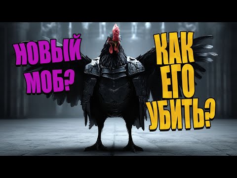 Видео: ВАЙП в Dark and Darker | Что там нового?