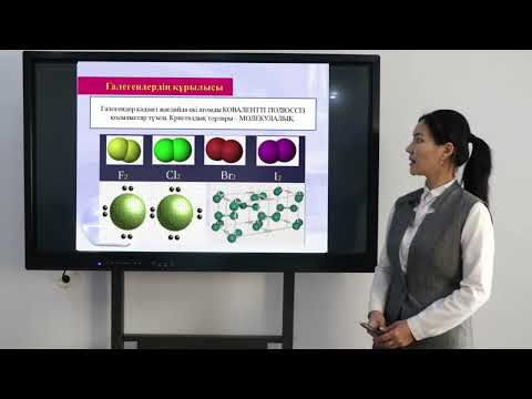Видео: Химия. Галогендер. Хлор. 9-сынып