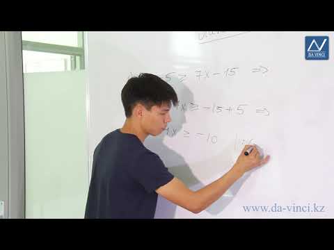 Видео: 8 класс, 40 урок, Решение линейных неравенств