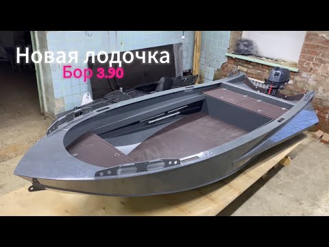 Видео: Проект «Бор-3.90»