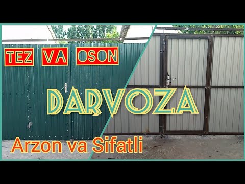 Видео: Profnastildan Darvoza Yasash/Профнастилдан Дарвоза Ясаш