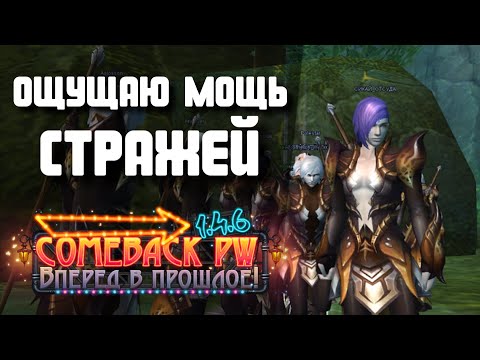 Видео: САМЫЙ СИЛЬНЫЙ в ПВ