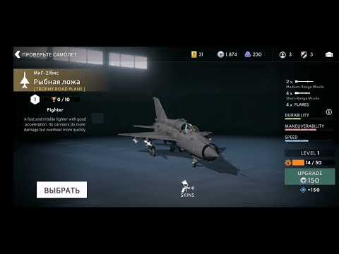 Видео: Metalstorm. О самолётах.