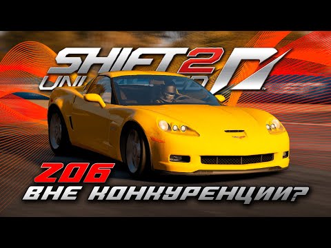 Видео: НЕУДАЧНЫЕ ЗАЕЗДЫ НА ВРЕМЯ И ПЕРВЫЙ ВЫЕЗД КОРВЕТА! | ПРОХОЖДЕНИЕ SHIFT 2: UNLEASHED №16