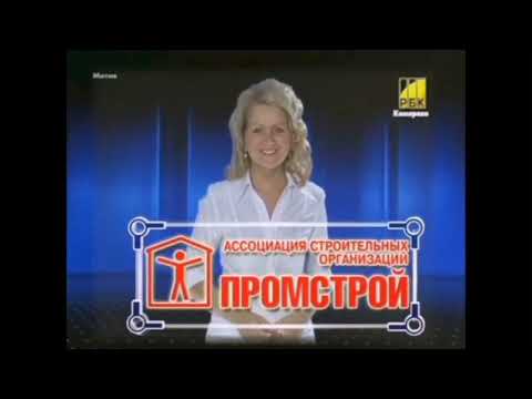 Видео: Все заставки РБК(2003-2024)