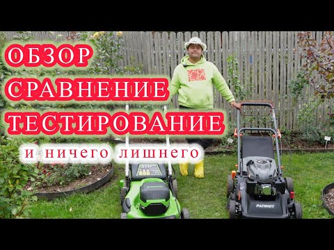 Видео: Просто обзор и ничего лишнего