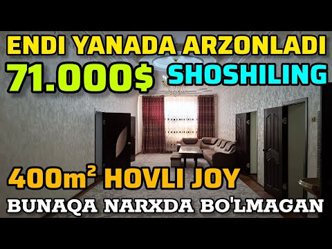 Видео: УРГАНЧ ШАХРИДА 400м² ШИКАРНИЙ ХОВЛИ ЖОЙ ЗУДЛИК БИЛАН СОТИЛАДИ. 😱 БУНАКАСИ БУЛМАГАН. ШОШИЛИНГ!