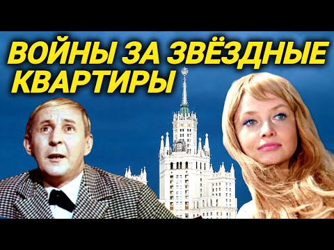 Видео: Отвратительная ГРЫЗНЯ за НАСЛЕДСТВО звезд