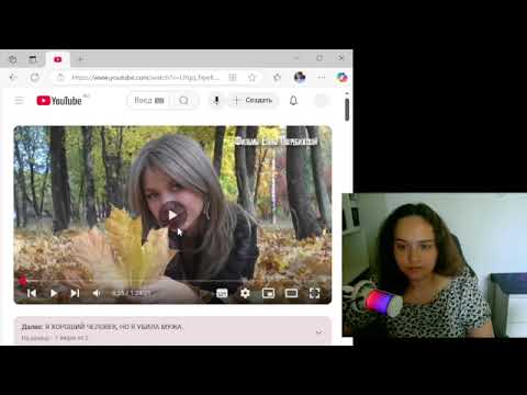 Видео: МАМА ИЩЕТ ДОЧЬ БОЛЕЕ 10 ЛЕТ. Смотрим вместе с вами фильм Елены Погребижской.