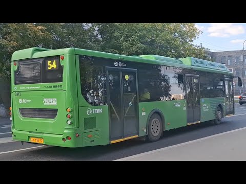 Видео: ЛиАЗ-5292.67 (CNG) || АУ 116 72 || 54 маршрут || г. Тюмень