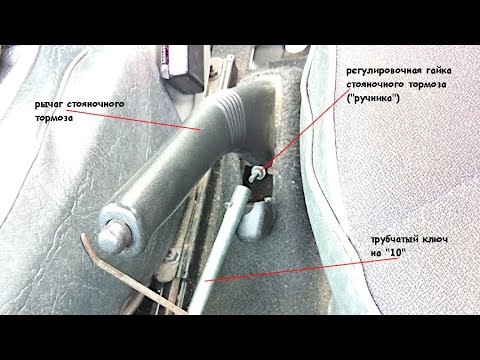 Видео: Натяжка ручника на KIA Ceed