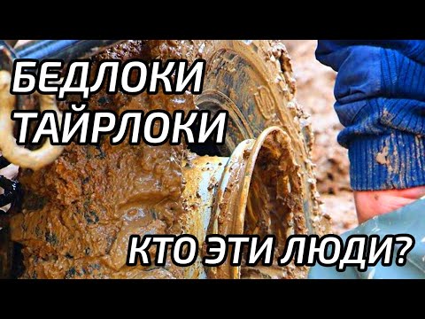 Видео: Как не разбортироваться? 5 способов фиксации шины на диск.