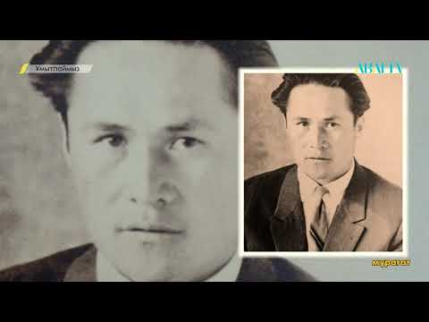 Видео: ҰМЫТПАЙМЫЗ.  Еркін Ібітановты еске алу