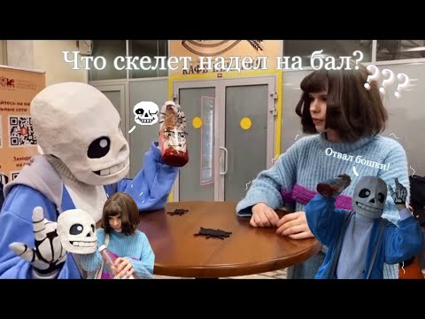 Видео: АНДЕРТЕЙЛ НА АЗИИ БРИЗ? опрос участников Азии Бриз зима 2023