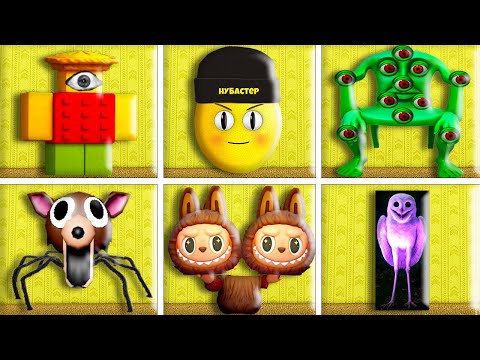 Видео: НАШЕЛ МОНСТРОВ 99 НОЧЕЙ, ЛАБУБУ И БРЕЙНРОТ в ROBLOX!