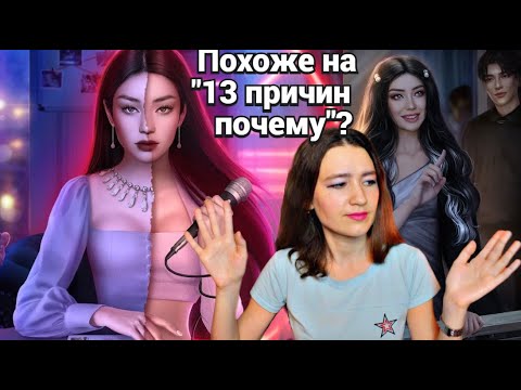 Видео: КЛУБ РОМАНТИКИ ЗАСТАВЛЯЕТ ОТДАВАТЬ АЛМАЗЫ ЗА ВОЗДУХ! Обсуждаем историю "Эдемов сад"