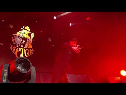 Видео: Истов - Другая планета (21.12.24 Москва)