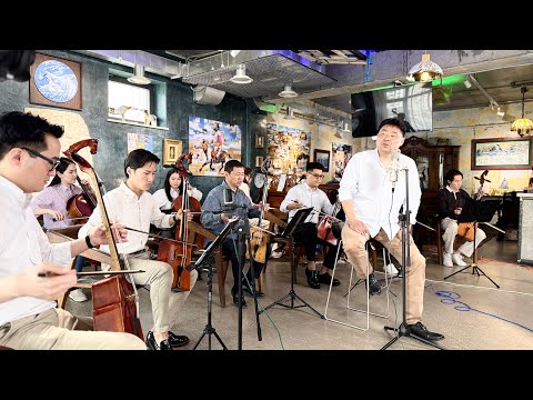 Видео: “МӨНХИЙН УС” | FIDDLELAND ансамбль, Т.БАТ-ОРГИЛ | Э.Ангир /хөгжмийн найруулга/