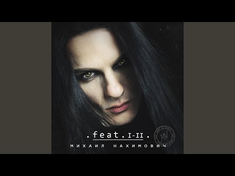 Видео: Первый день осени (Remastered)