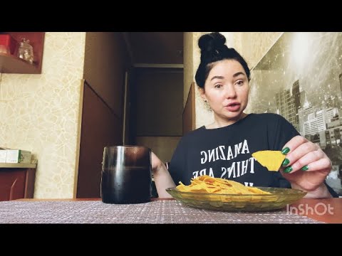 Видео: МУКБАНГ / ЧИПСЫ и КОФЕ  ☕️ /Быстро сбросить 5 кг за неделю без вреда 🚰 / Чавкать Я Люблю ❤️