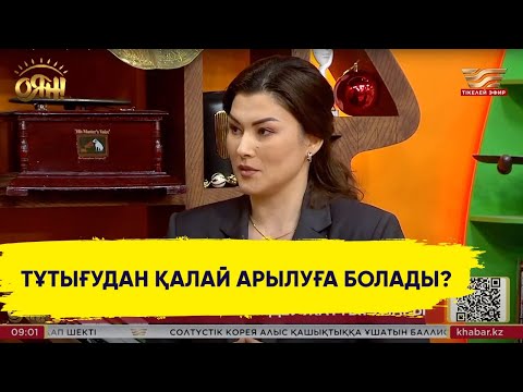 Видео: Логопед кекештігі бар баламен қалай жұмыс жасау керектігін көрсетті