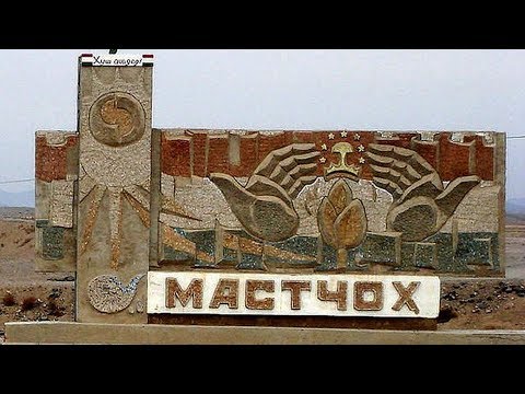 Видео: Байти Мастчохи Гуш кунеду дам гиред!