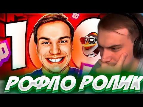 Видео: SASAVOT СМОТРИТ: 100 фактов про САСАВОТА (sasavot)