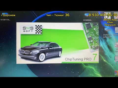 Видео: Lada Granta 1.6 8кл ЭБУ Элкар М74. Отключаем Иммобилайзер.