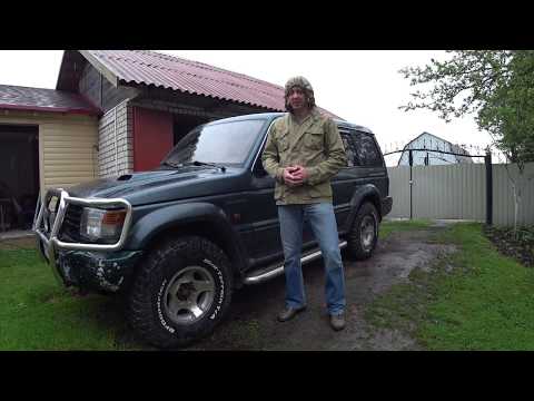 Видео: Протекает люк, Митцубиси Паджеро-2