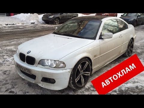 Видео: Залет на 400 000р! Прощай мечта о BMW!!!