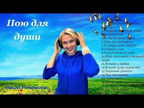 Видео: Сборник песен 11 (Песни из кинофильмов Часть 1)